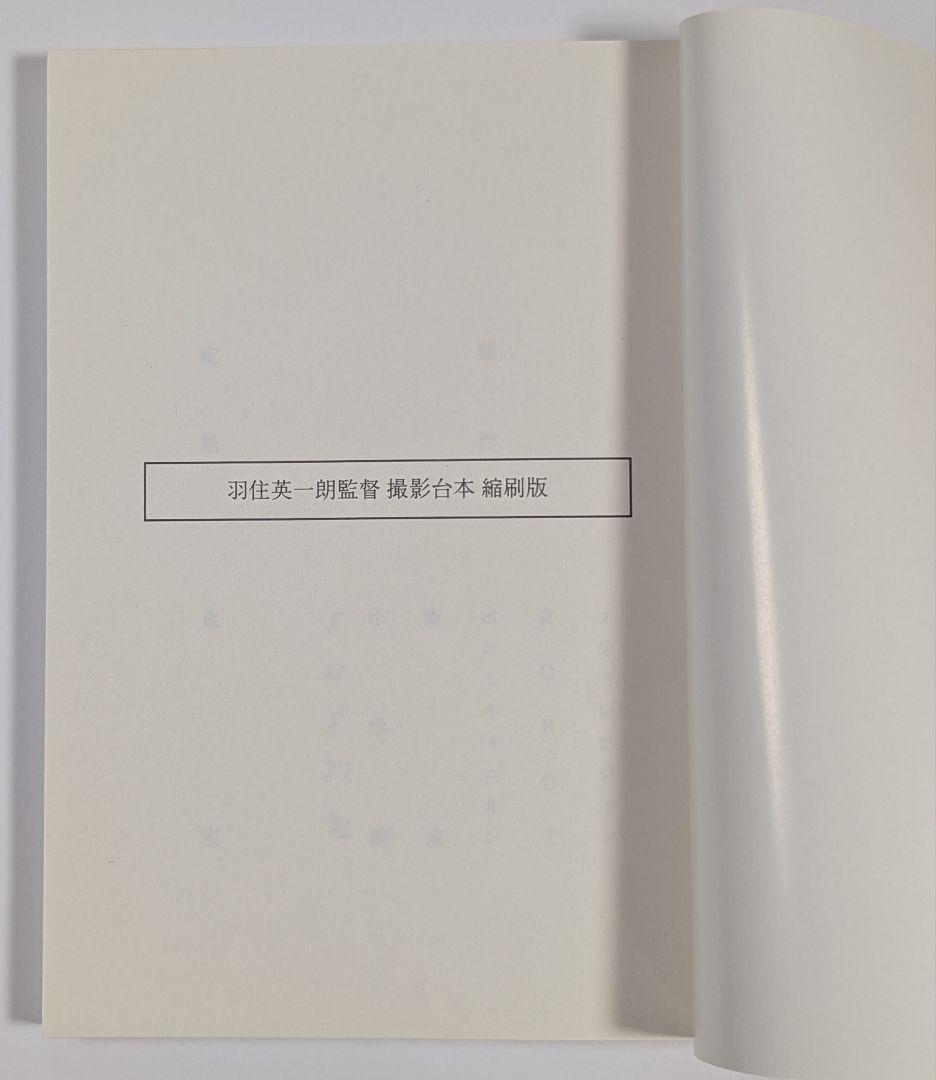 海猿シリーズ DVD3点セット