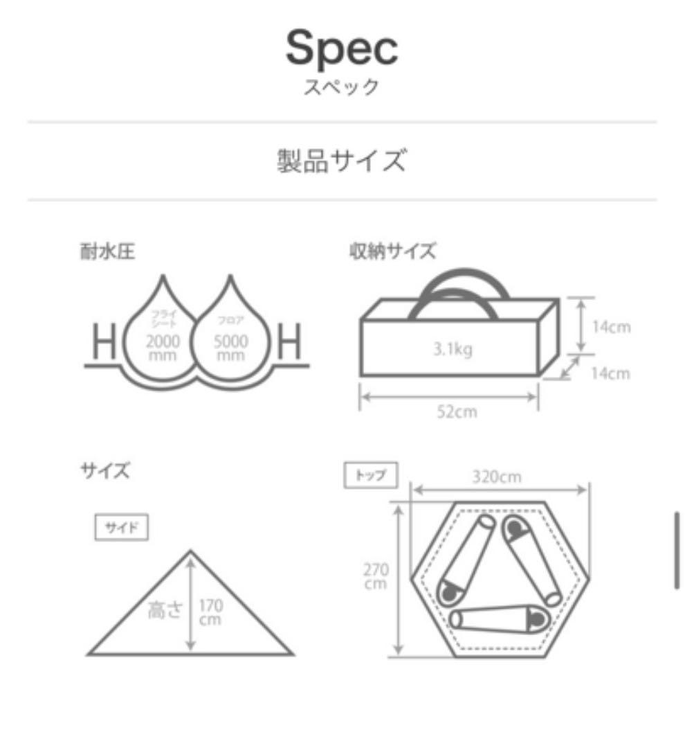 【送料込み】★DOD★ワンポールテント+タープ+トンガリハットセット★ブラック★
