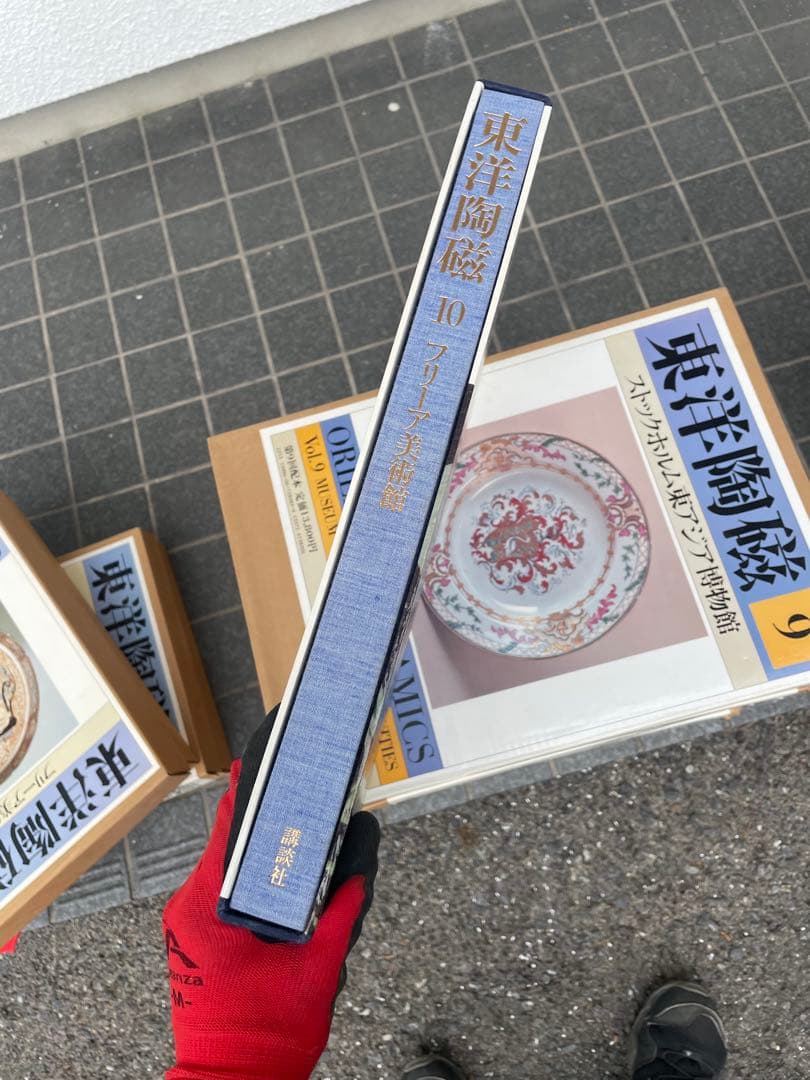 東洋陶磁　講談社　全巻セット　12巻セット
