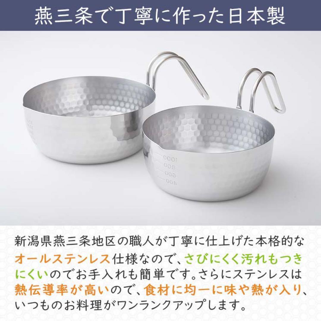 透明の落とし蓋付　取っ手も便利な雪平鍋　マルチポット16cm&18cm