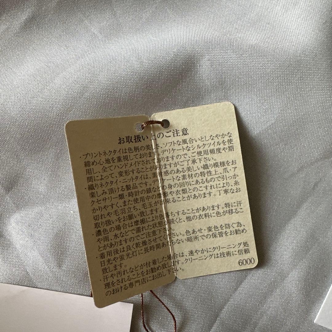 エルメス ホワイト 白　ネクタイ 冠婚葬祭