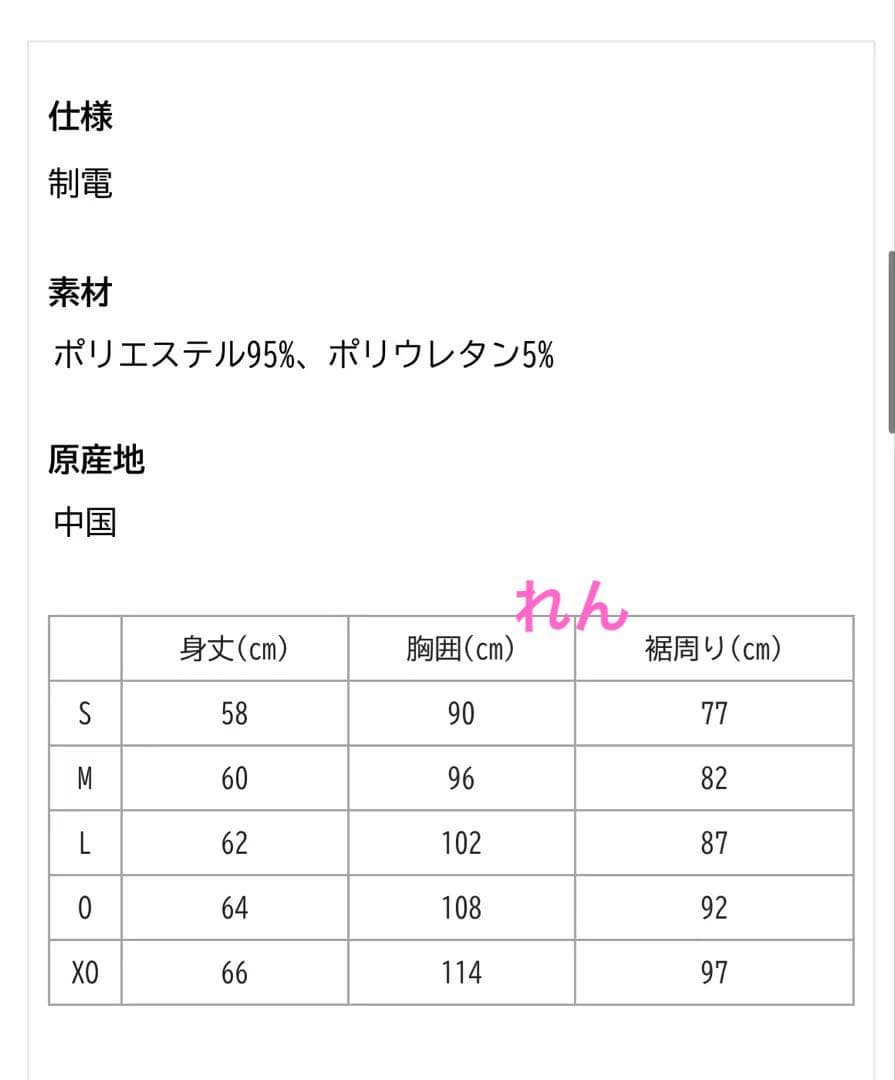 ジャケット YONEX ネイビー アウター O ベロア レディース ウィメンズ