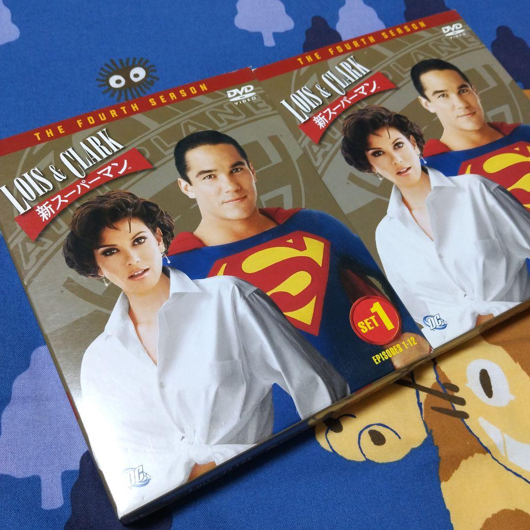 「LOIS&CLARK/新スーパーマン」 正規品DVD全巻セット