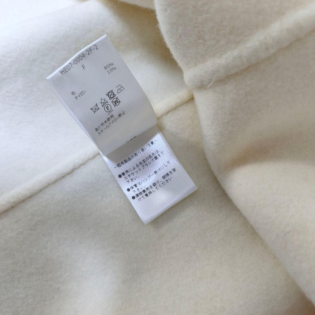美品✨ヘイブ リボンウールリバージレ ベスト アイボリー フリーサイズ