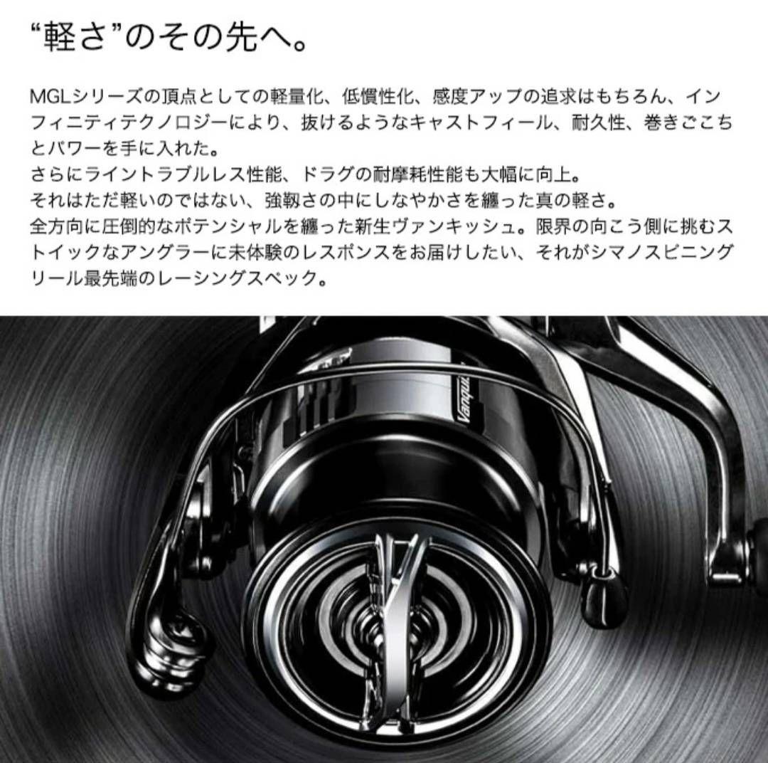 23ヴァンキッシュ！C3000SDH！ほぼ未使用　サンラインPE付き