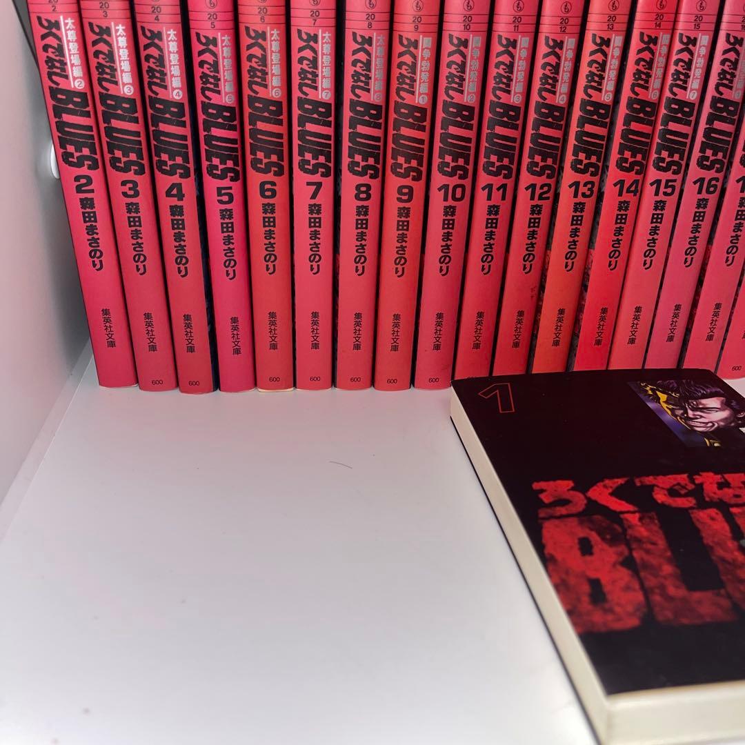 ろくでなしBLUES ブルース　全巻セット　文庫版