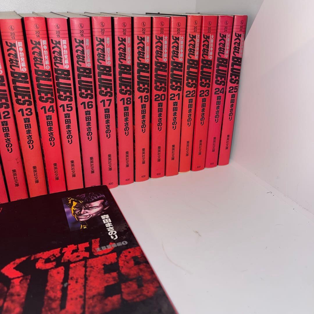 ろくでなしBLUES ブルース　全巻セット　文庫版