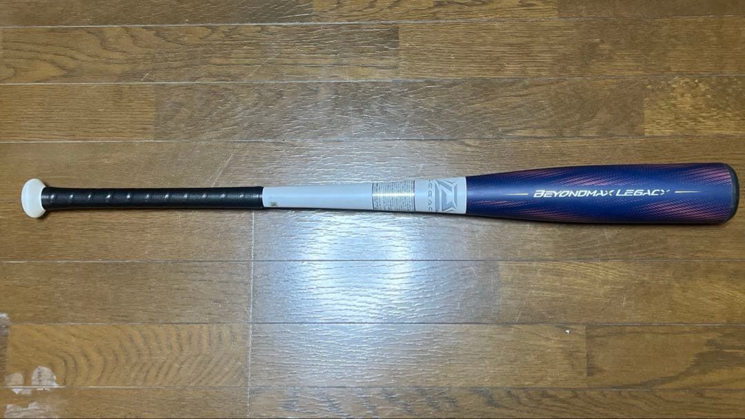ビヨンドマックスレガシーLW ミドルバランス　83センチ