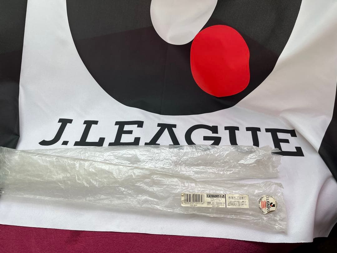 開幕当時のJリーグ応援用フラッグ