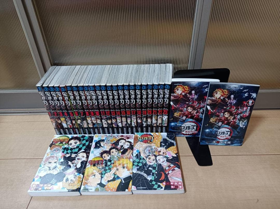 超絶美品 初版 鬼滅の刃 全巻 全巻セット 関連本5冊 少年コミック 吾峠呼世晴
