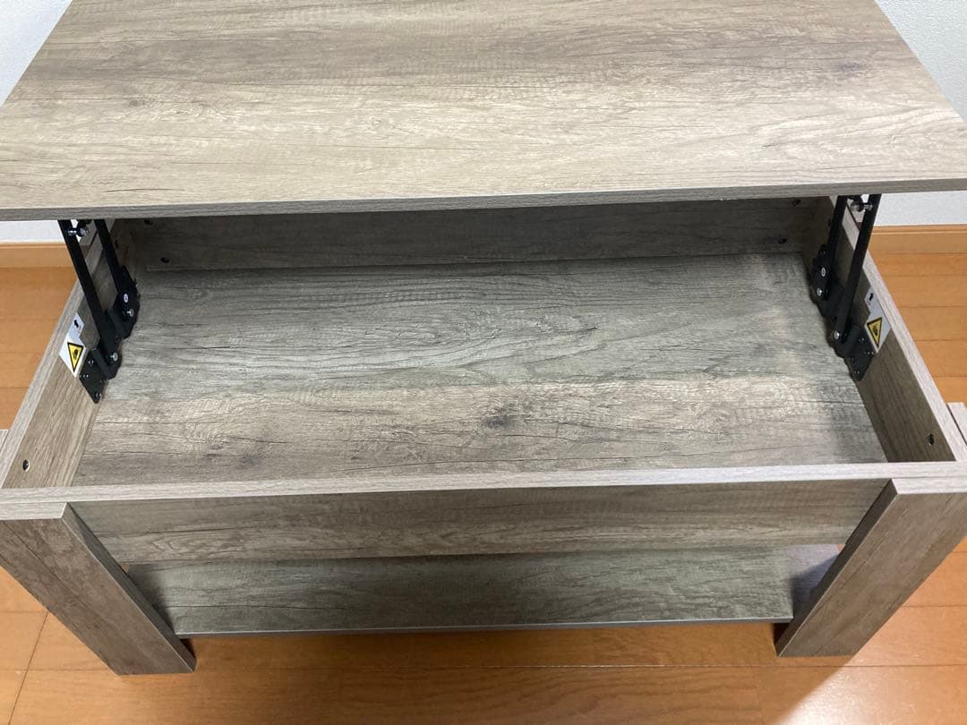 2024年購入　送料無料　ローテーブル リフティングテーブル　木製　天板 昇降式