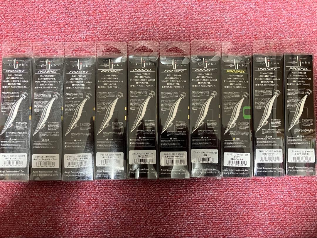 クリックス　 エギ 3.5 40個セット