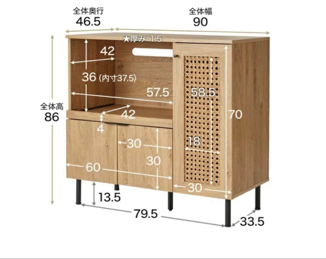 LOWYA キッチンキャビネット 木製 ラタン調