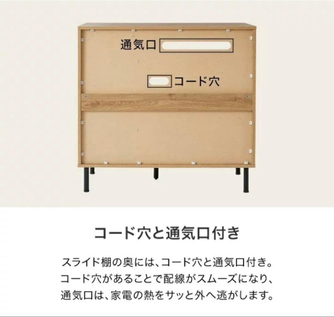 LOWYA キッチンキャビネット 木製 ラタン調