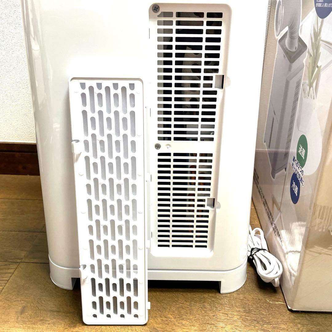 2024年製YUASAどこでもエアコンYNMC-5E(W)ユアサスポットクーラー