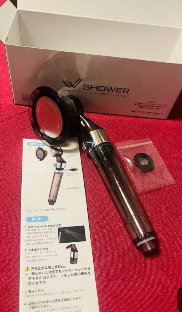 新品未開封ワールドレップシャワーヘッド