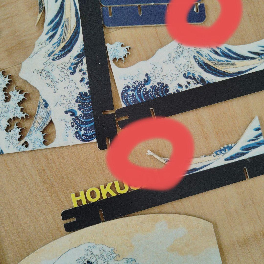 週刊　ニッポンの浮世絵100 vol.1〜30　付録