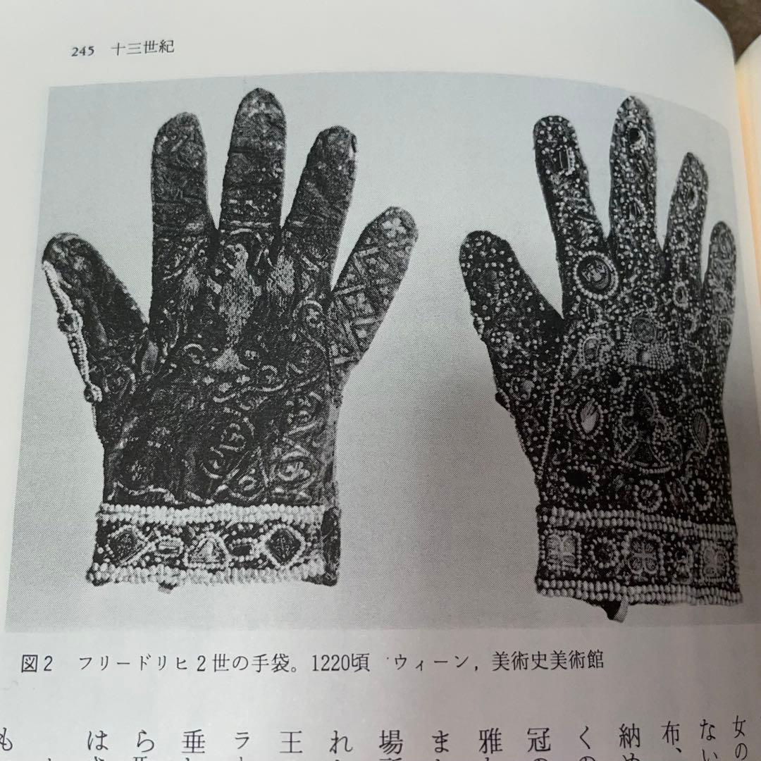 モードのイタリア史　流行・社会・文化