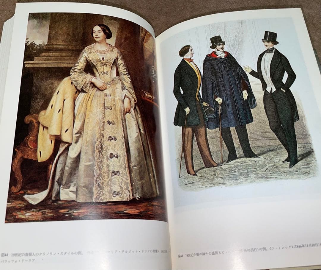 モードのイタリア史　流行・社会・文化