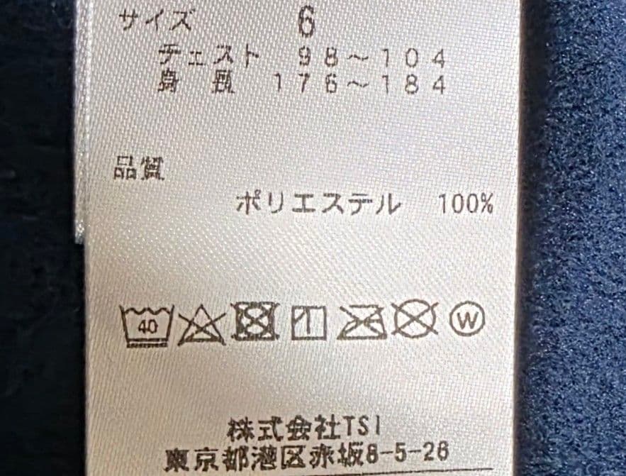 ★新品正規品 秋冬ジャックバニー メンズ モックネックカットソー 6(LL)