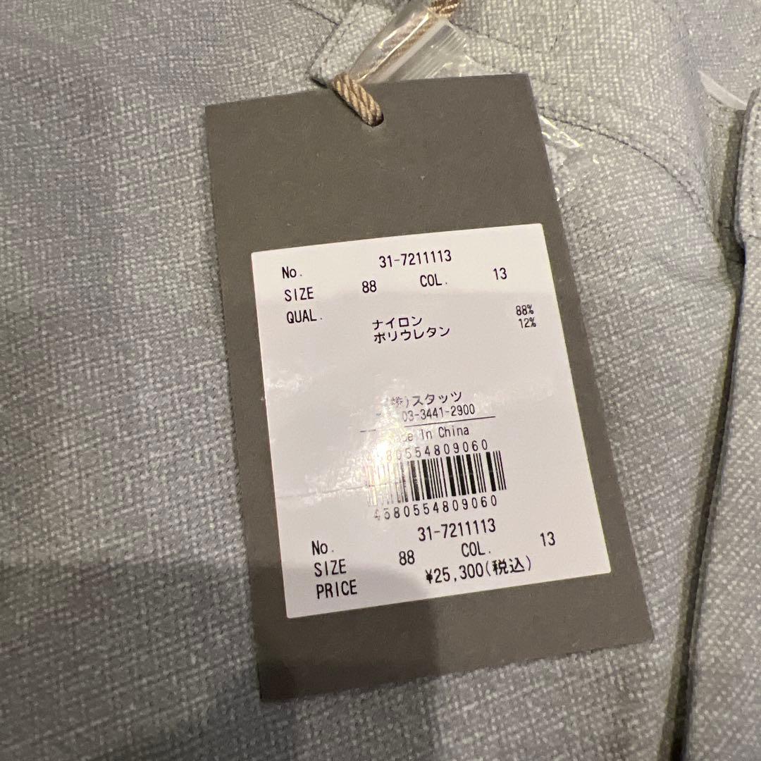 新品⭐️TRATTO トラット⭐️ライトグレー パンツ