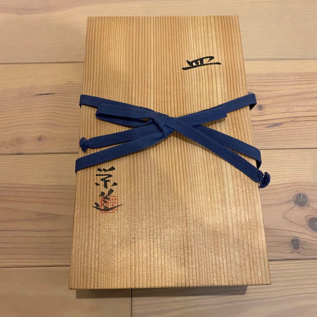 【萩焼】三輪栄造　長角皿 共箱共布付き