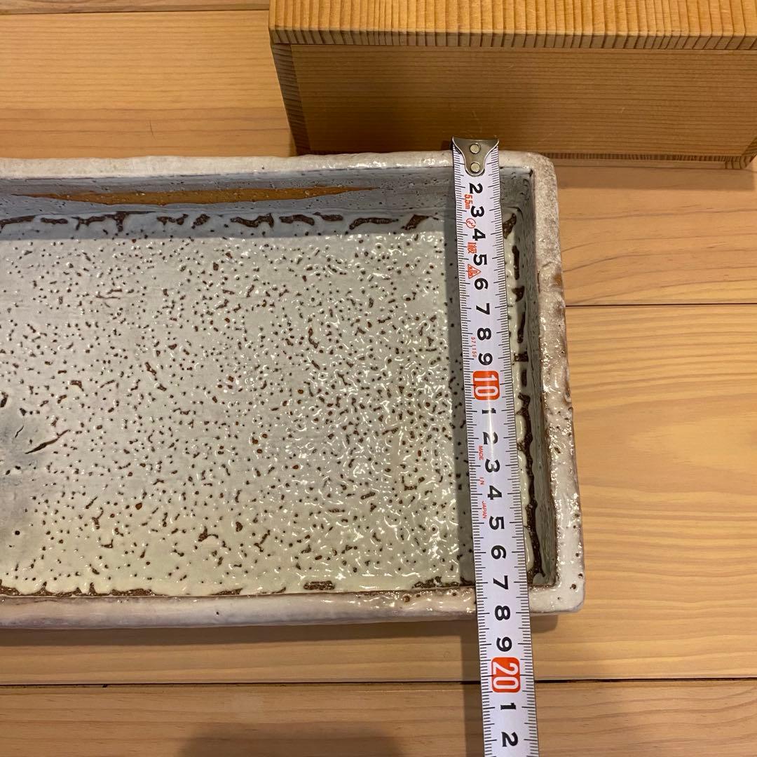 【萩焼】三輪栄造　長角皿 共箱共布付き