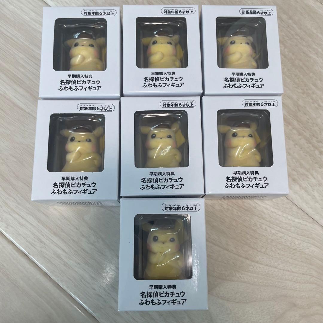 【新品7セット‼️】帰ってきた名探偵ピカチュウ＆早期購入特典フィギュア
