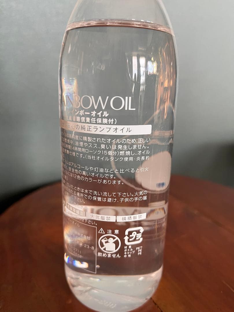 マイナーズランタン　レインボーオイル　セット