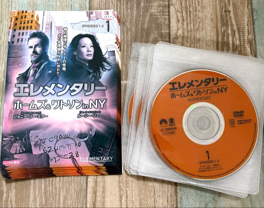 エレメンタリー ホームズ＆ワトソン in NY DVD 全78巻セット 全巻