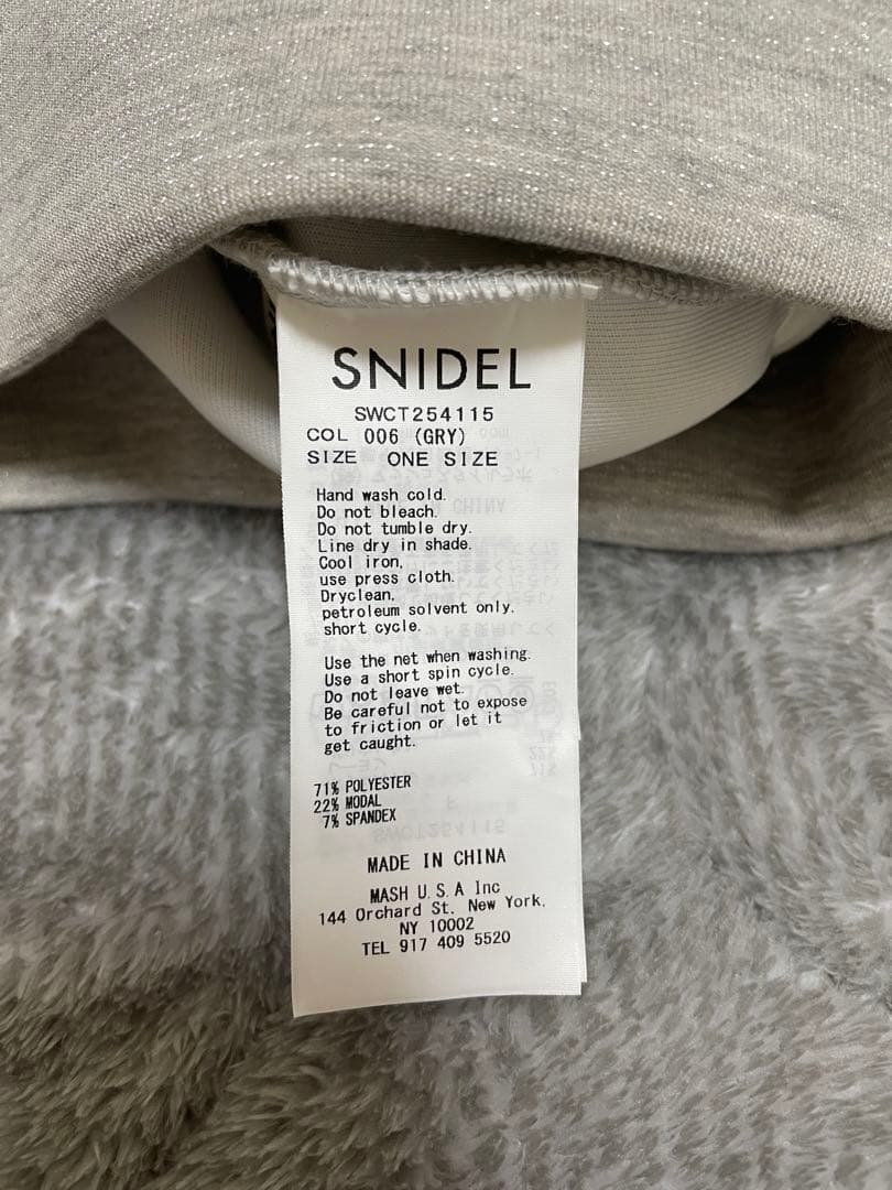 SNIDEL ボリュームパーカー グレーラメ