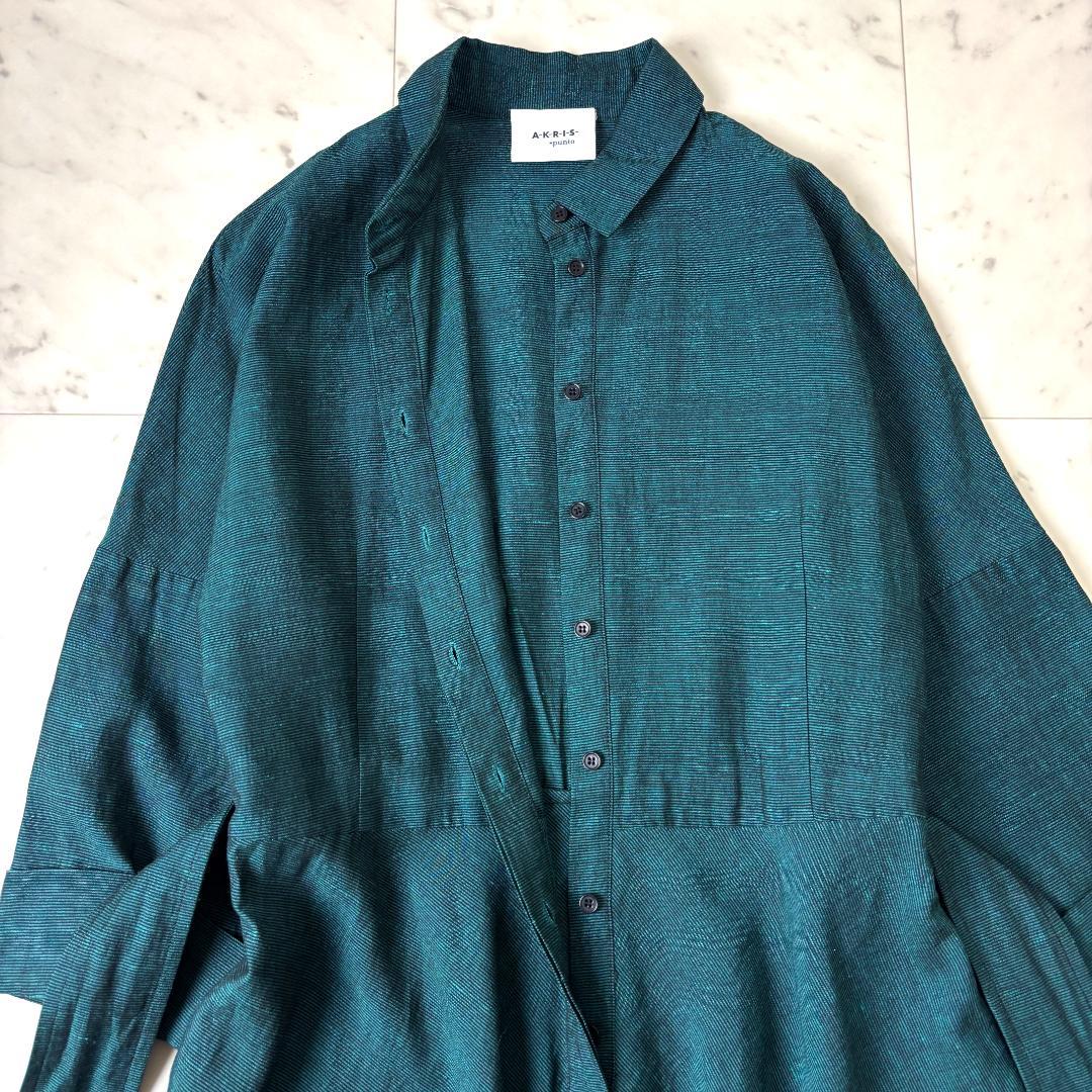 AKRIS リネン混 ロング シャツワンピース IT42 ベルト付き マキシ丈