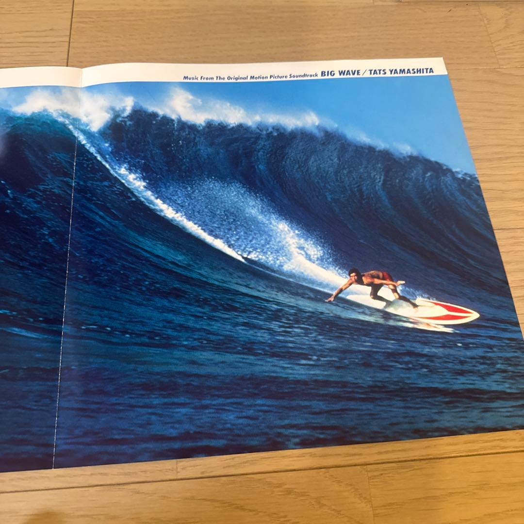 即日発送❗️山下達郎　Big Wave ビッグウェイブ　貴重シール帯 1984
