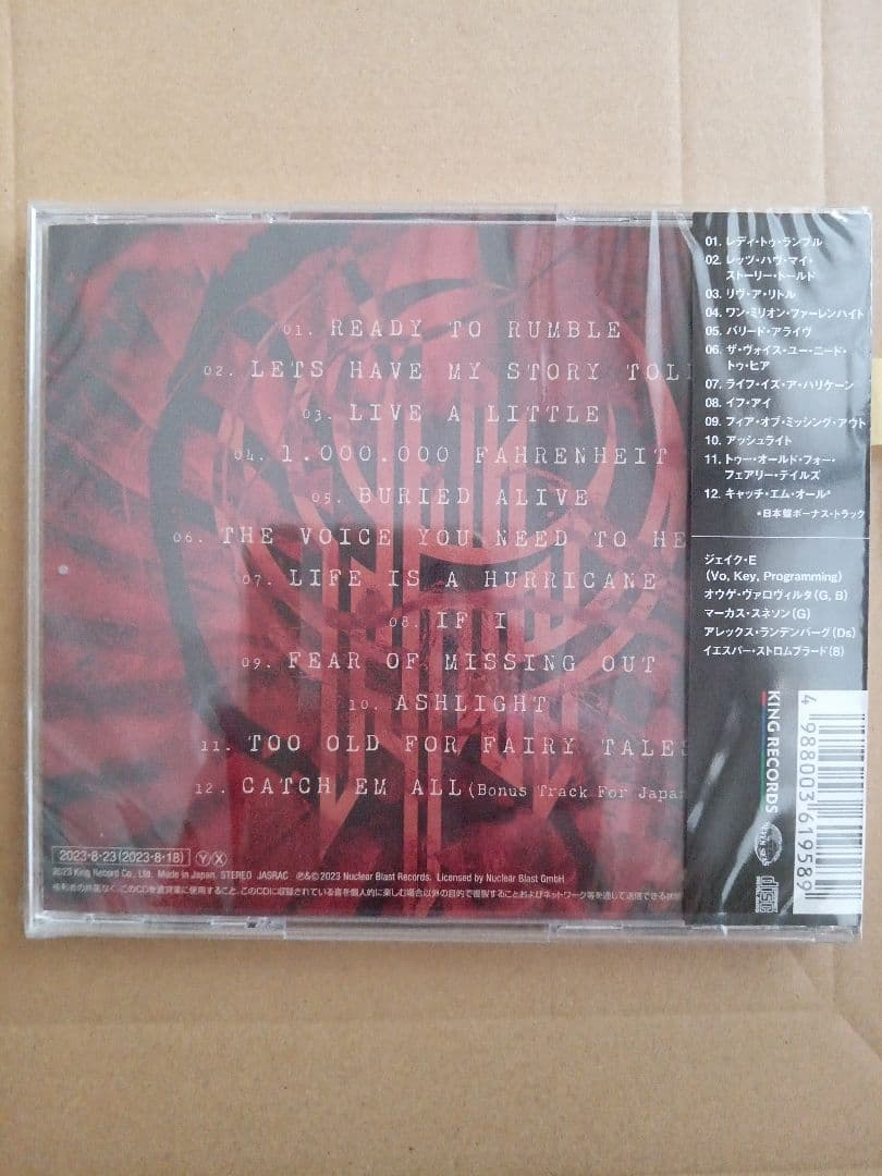 ザ・ヴァーティゴ・トリガー特典ステッカー付