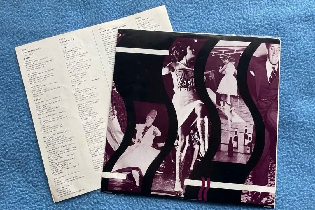 Pink Floyd ピンク・フロイド レコード 2枚組