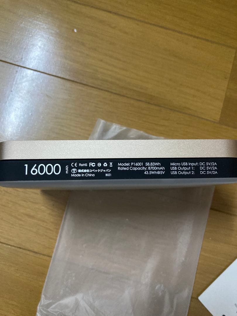 行*水様 新品未使用 FCRB ランタン 充電 LED