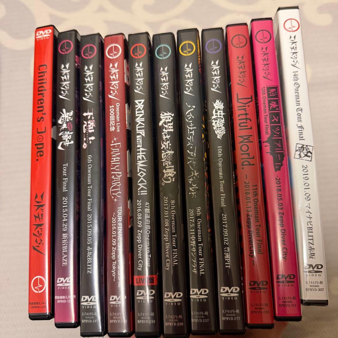 【未開封あり】コドモドラゴン LIVE DVD セット売り