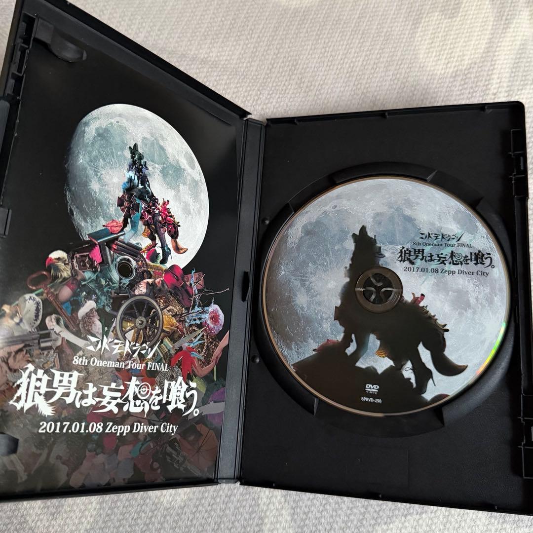 【未開封あり】コドモドラゴン LIVE DVD セット売り