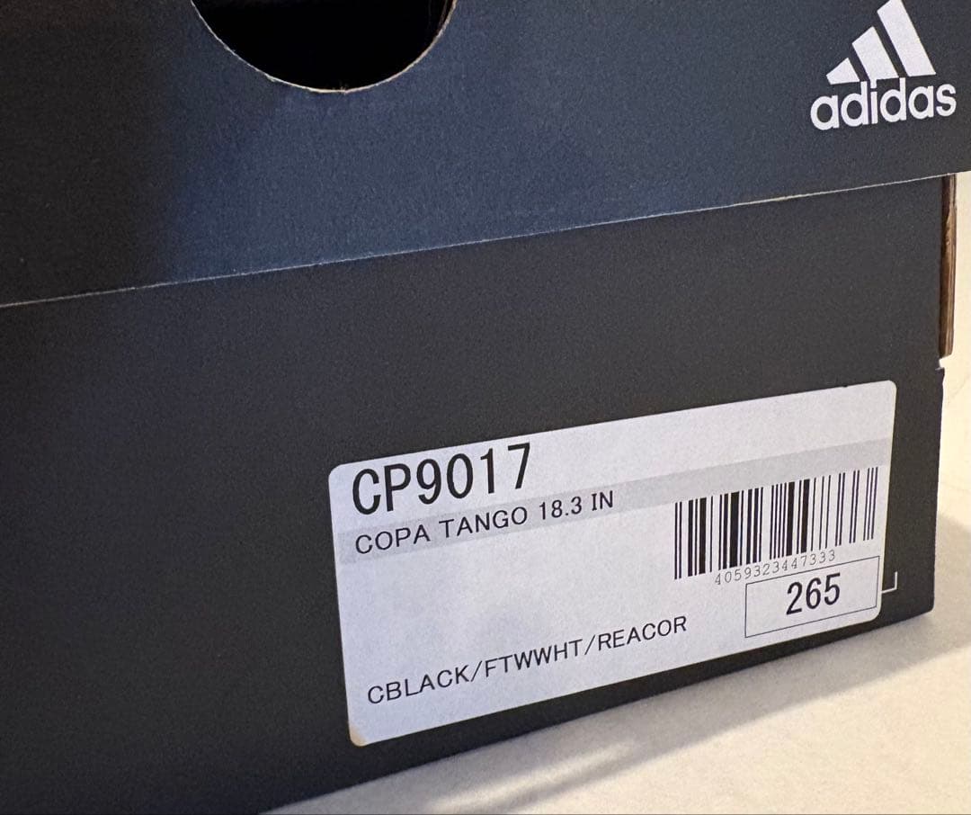 新品箱タグ付 アディダス コパタンゴ18.3 IN 26.5cm CP9017