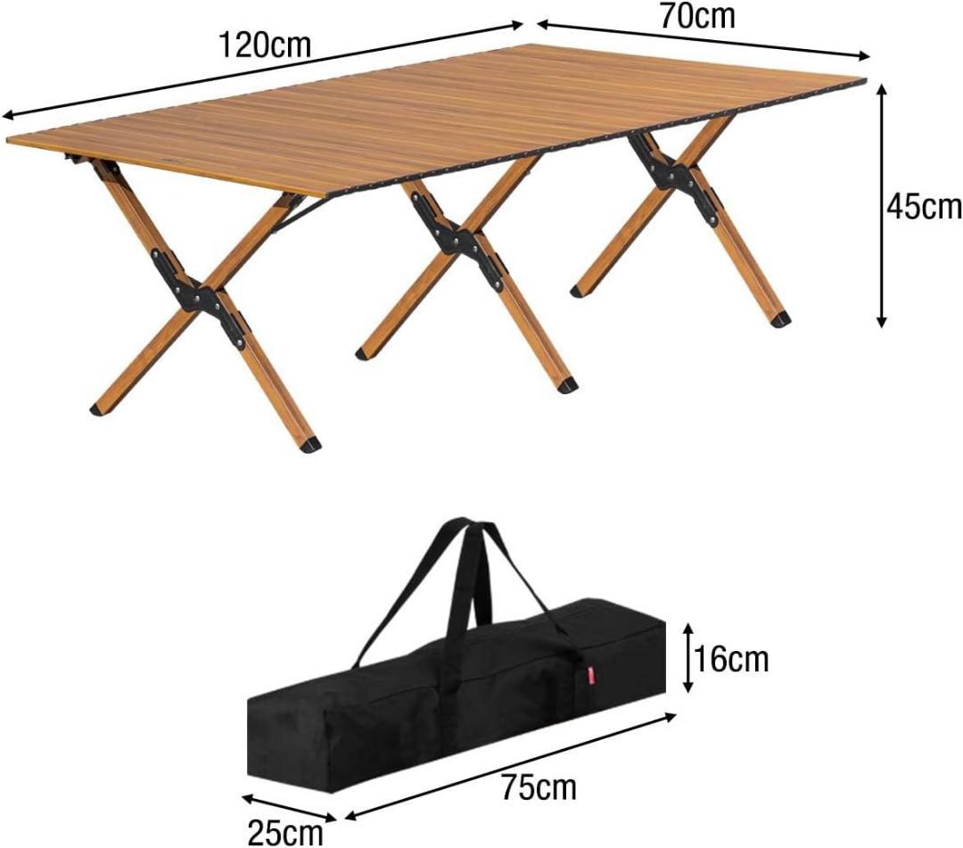 アウトドア テーブル アルミ ロールテーブル 120cm