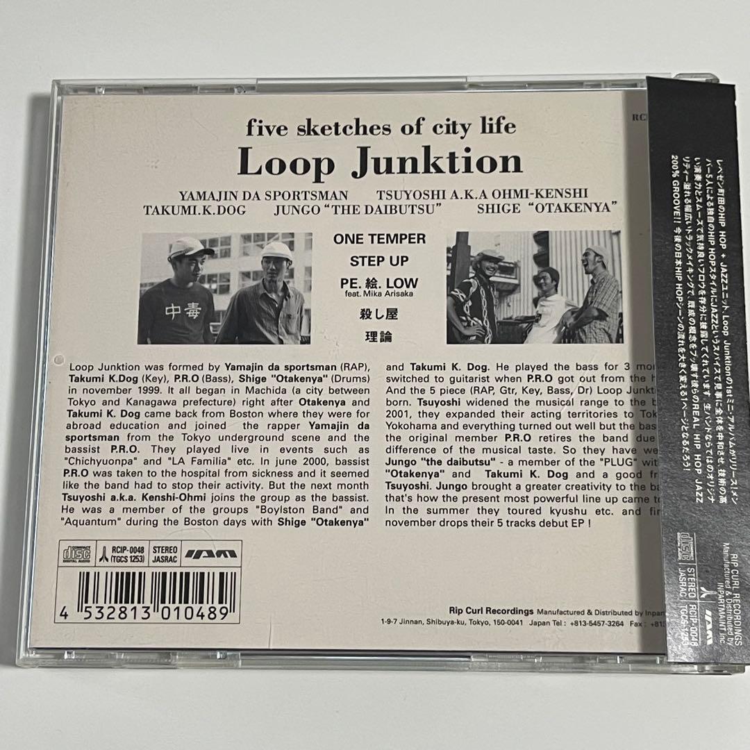 LOOP JUNKTION 関連含む7枚セット