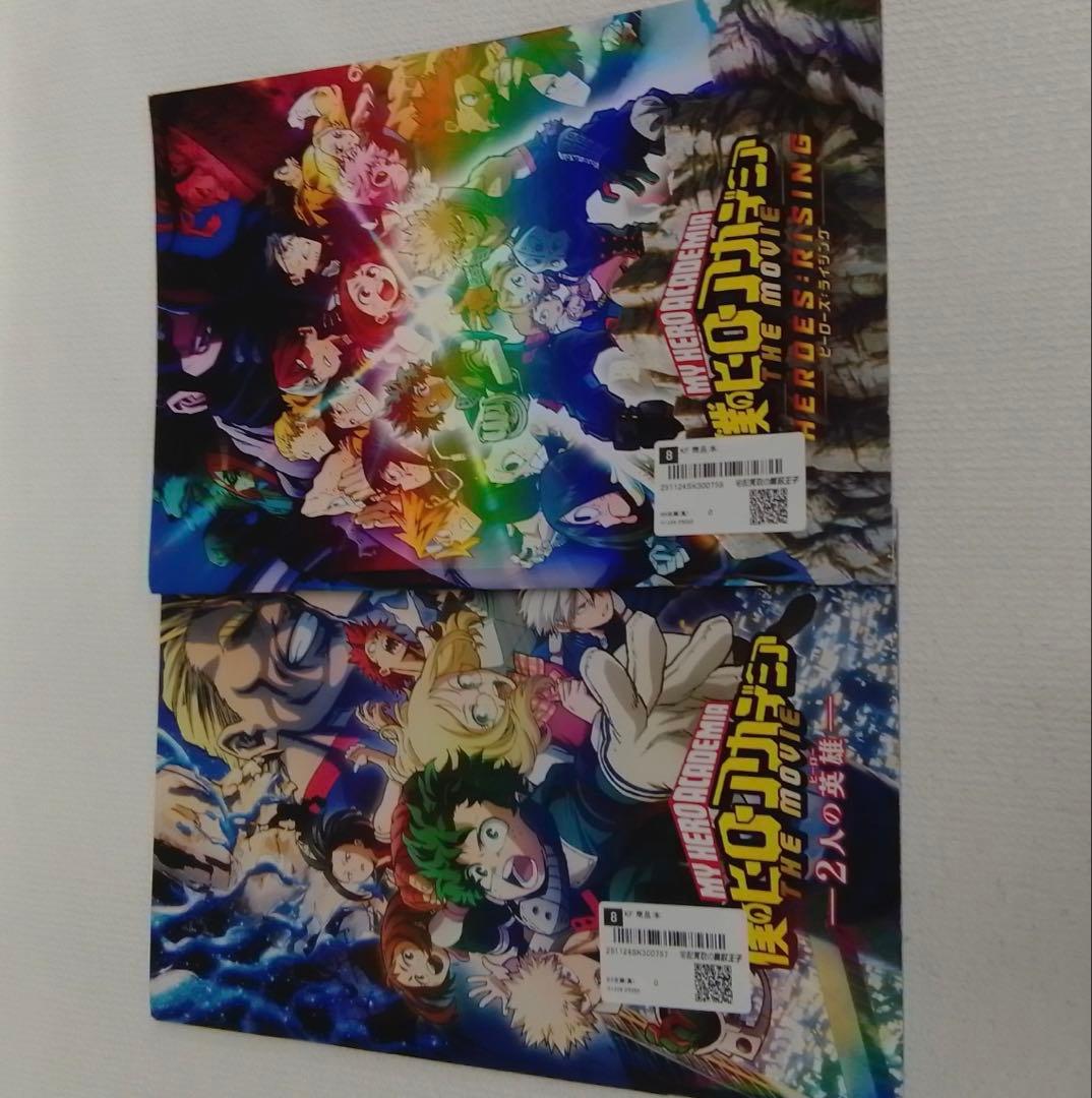 漫画『僕のヒーローアカデミア』全巻セット 42巻(+特典付き)