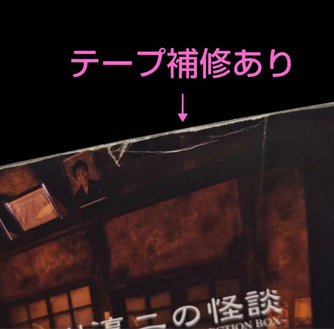 稲川淳二の怪談～ ミステリーナイトツアー　ベストセレクションボックス　7枚組
