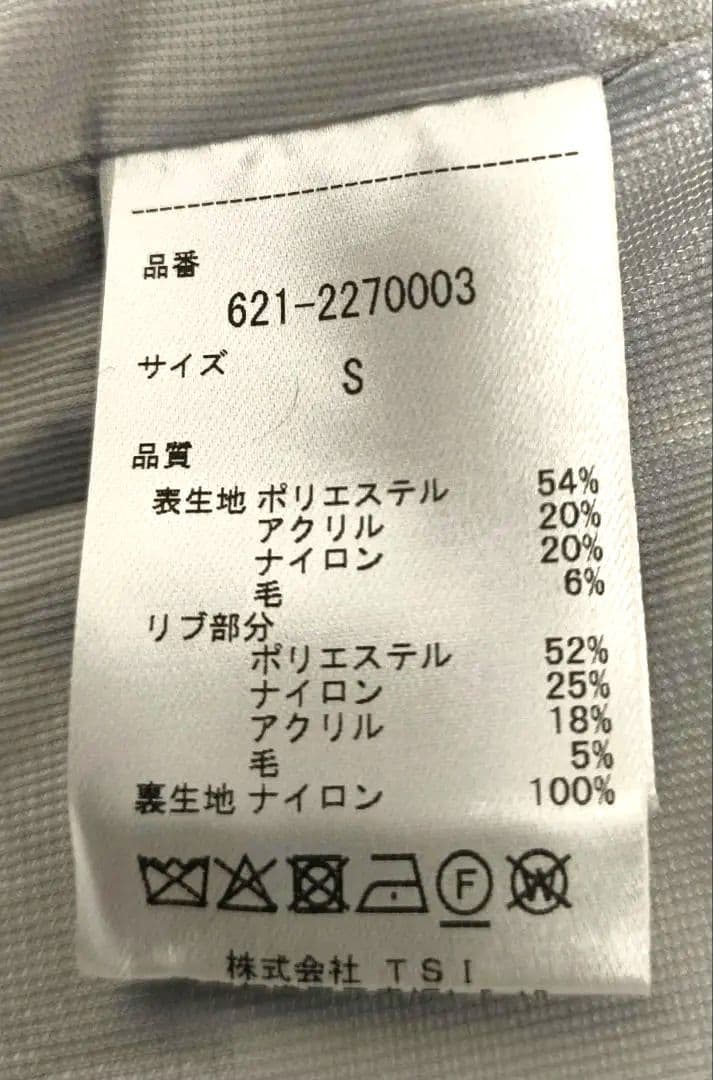 PING Sサイズ 幾何学模様 ニットジャケット 新品タグ付き