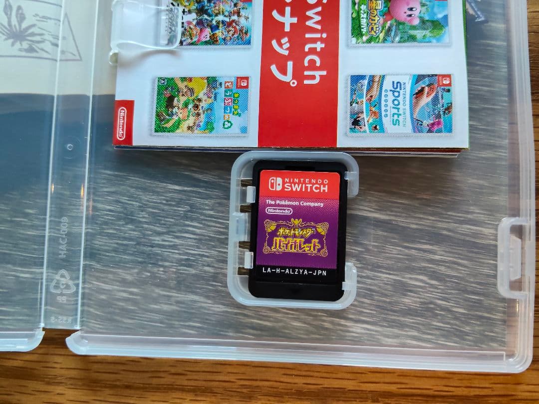 ポケットモンスター バイオレット　スカーレット ダブルパック