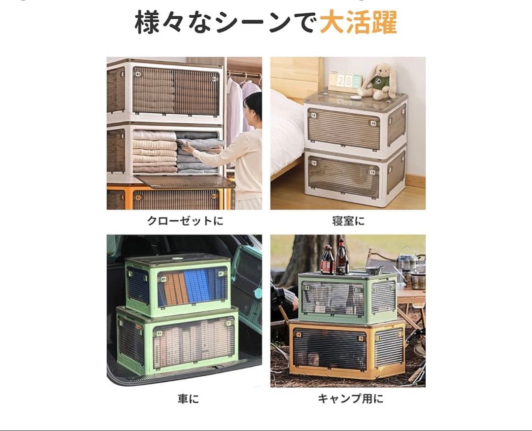 ✨新品✨【5個セット】収納ボックス 白 折り畳み 蓋付き 積み重ね 収納ケース