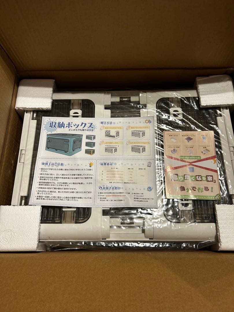 ✨新品✨【5個セット】収納ボックス 白 折り畳み 蓋付き 積み重ね 収納ケース