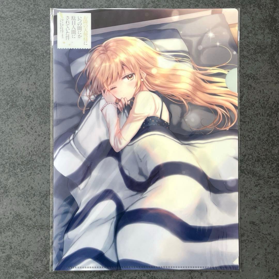 ✴︎初版帯付き✴︎お隣の天使様にいつの間にか駄目人間にされていた件 全巻 特典多数