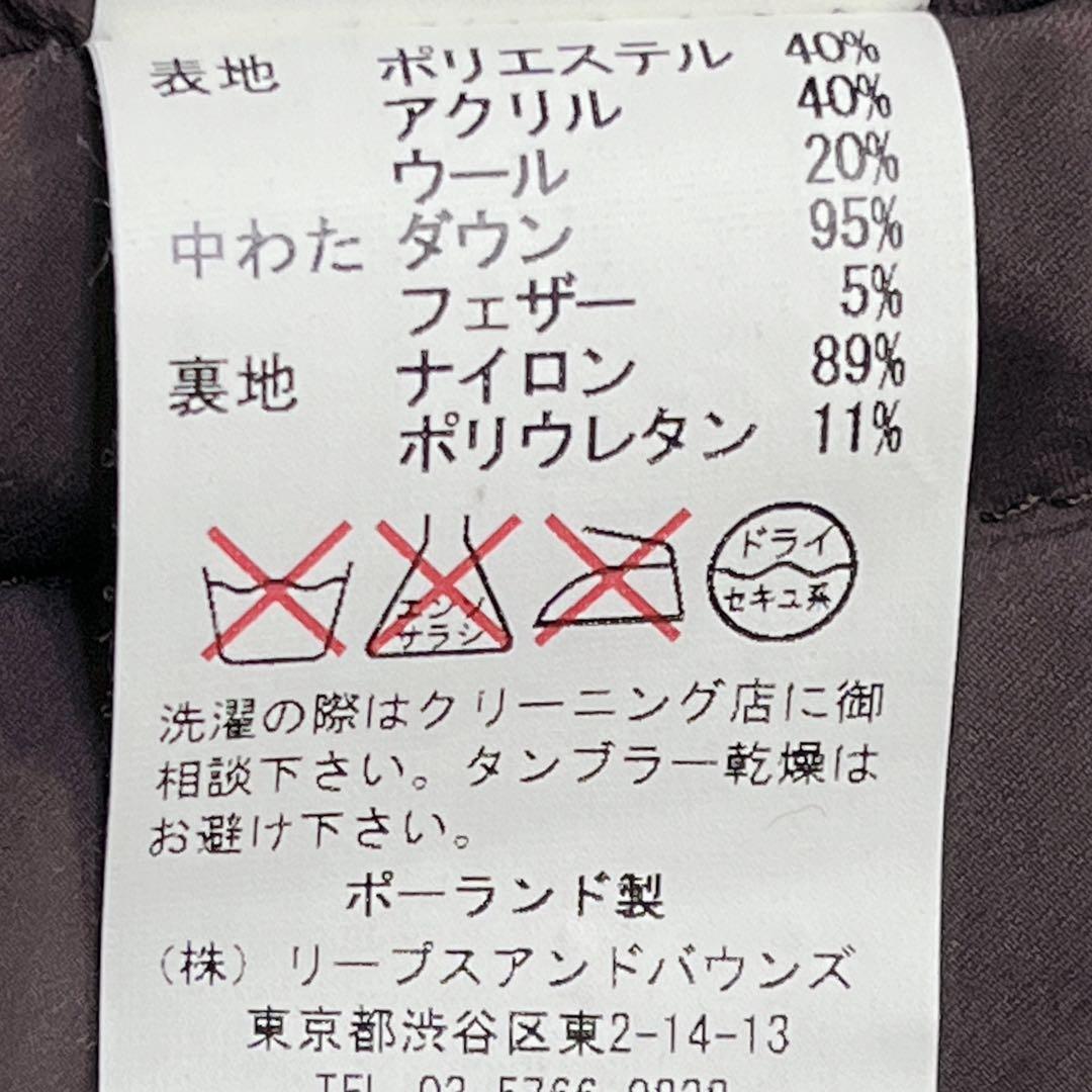 TATRAS　タトラス　レオパード柄 ポンチョ ダウンジャケット 01 ブラウン