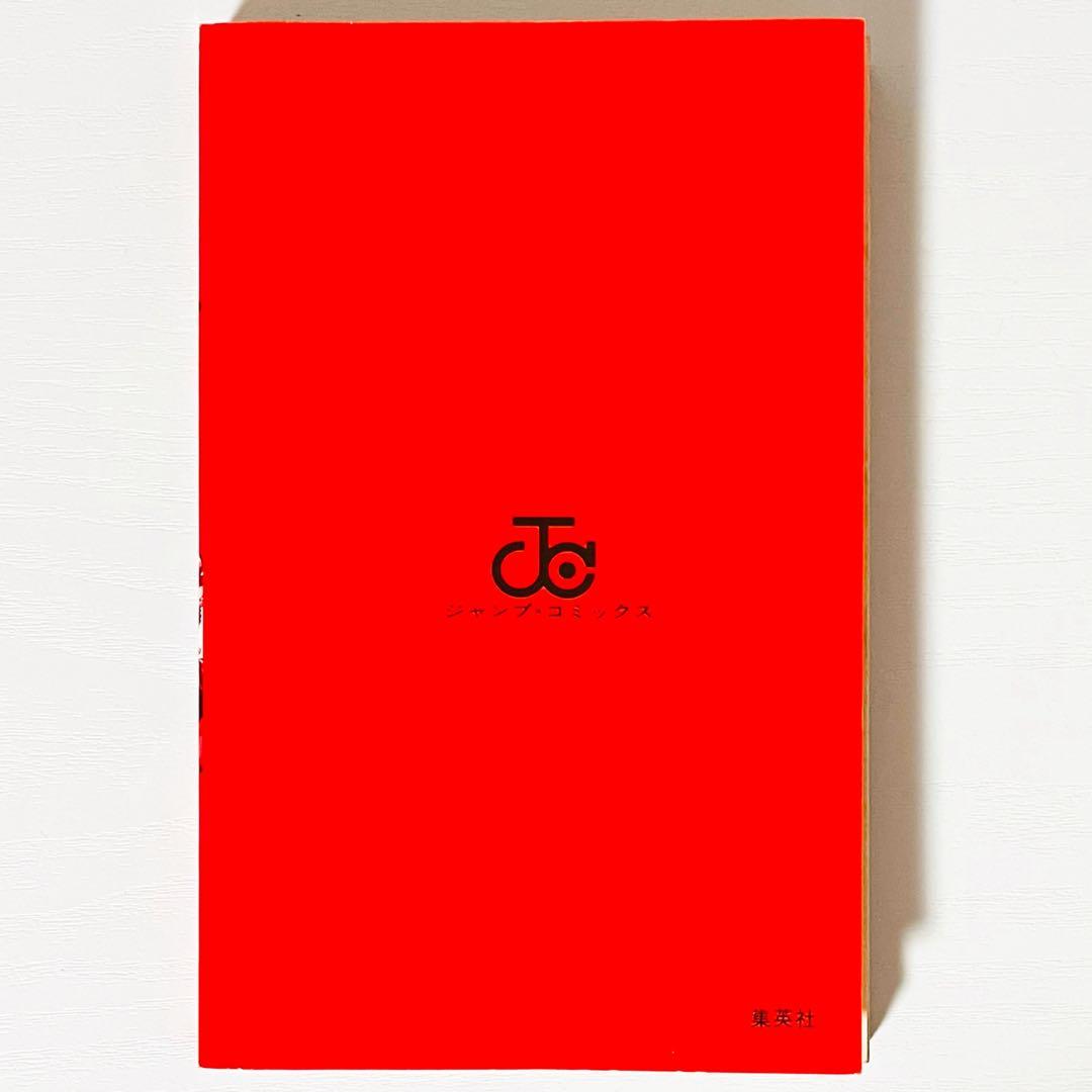 【第1刷】NARUTO★巻ノ二十二★岸本斉史★ジャンプ★漫画★コミックス【初版】